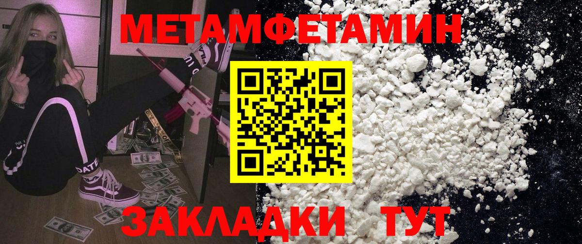 Amphetamine 97% Костомукша