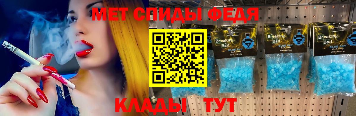 АМФЕТАМИН Premium  Вход с VPN  АМФ  Костомукша  АМФ 