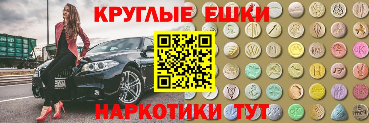 Ecstasy диски  kraken как войти  Костомукша  нарко площадка телеграм  Ecstasy  Вход с VPN 