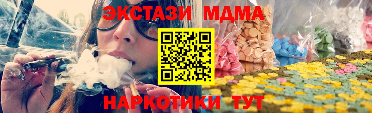 Ecstasy Philipp Plein Костомукша