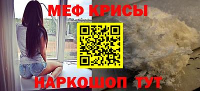 МДМА Кингисепп