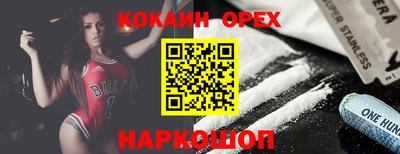 марихуана Кинель