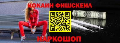 МДМА Кингисепп