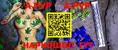 марихуана Кинель