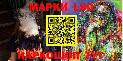марихуана Кинель