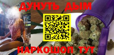 марихуана Кинель
