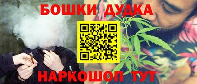 МДМА Кингисепп