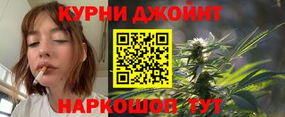 марихуана Кинель