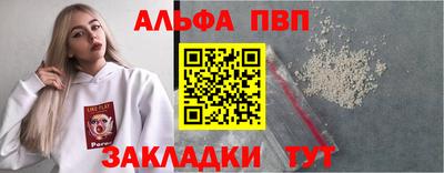 марихуана Кинель
