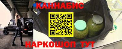МДМА Кингисепп