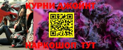 прущая мука Кимры