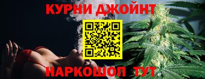 МДМА Кингисепп