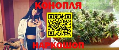 марихуана Кинель