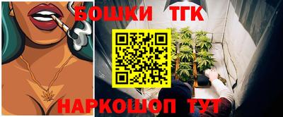 марихуана Кинель