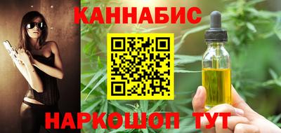 МДМА Кингисепп