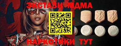 МДМА Кингисепп