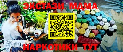марихуана Кинель