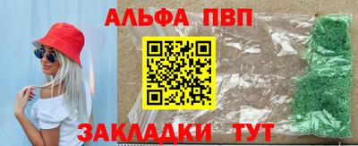 марихуана Кинель