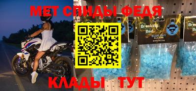 МДМА Кингисепп