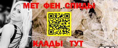 МДМА Кингисепп