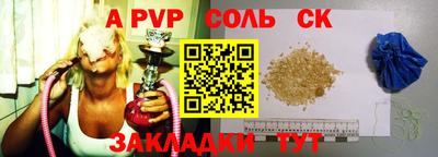 МДМА Кингисепп