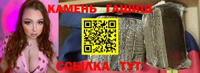 МДМА Кингисепп