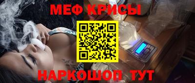 МДМА Кингисепп