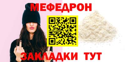 МДМА Кингисепп