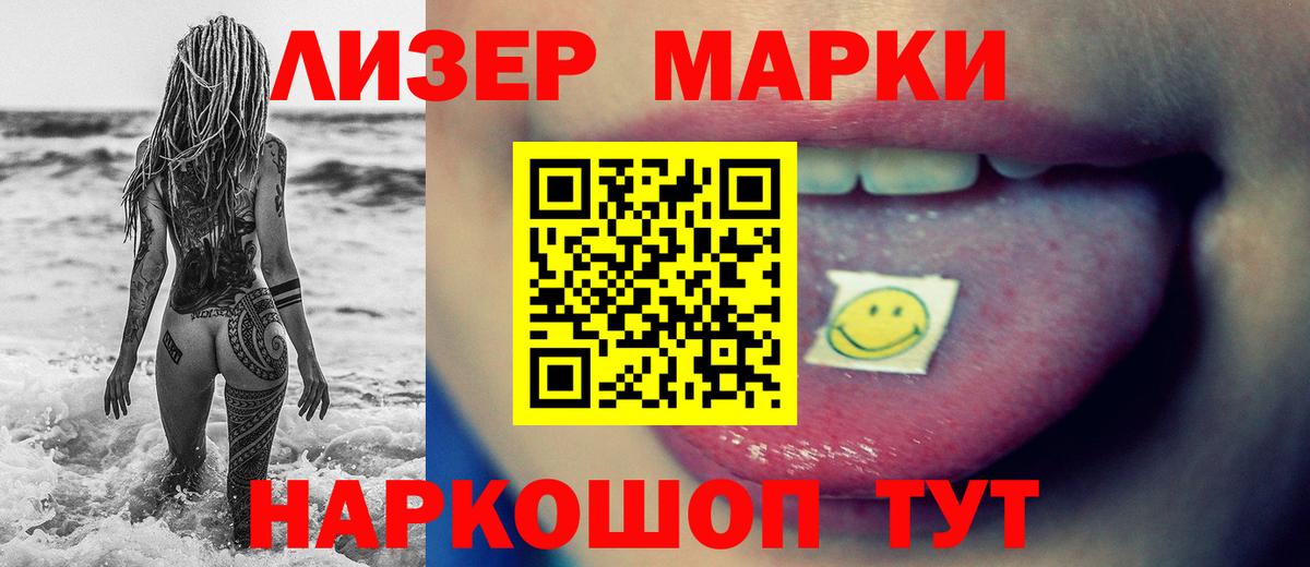 ЛСД экстази ecstasy Костомукша