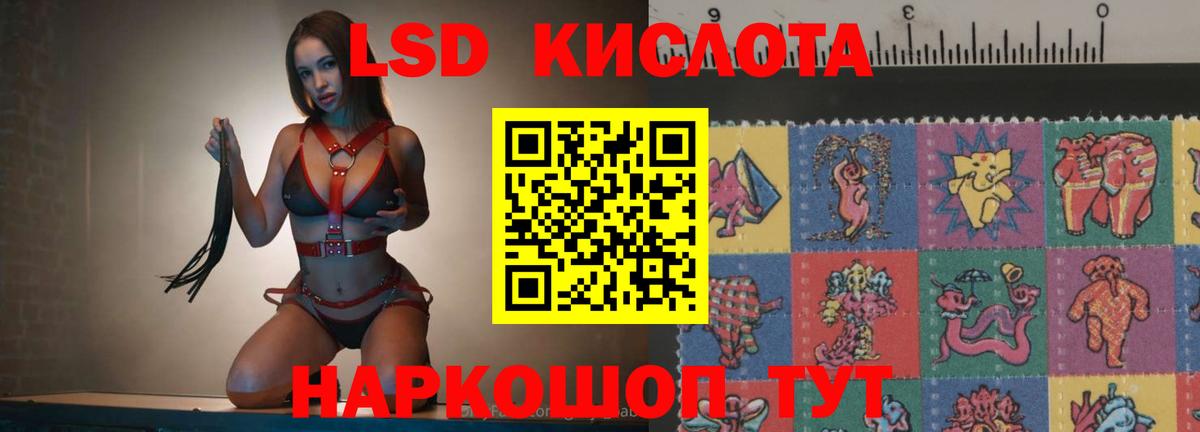 Костомукша  LSD-25 экстази ecstasy  Лсд 25 экстази ecstasy  Вход с VPN 