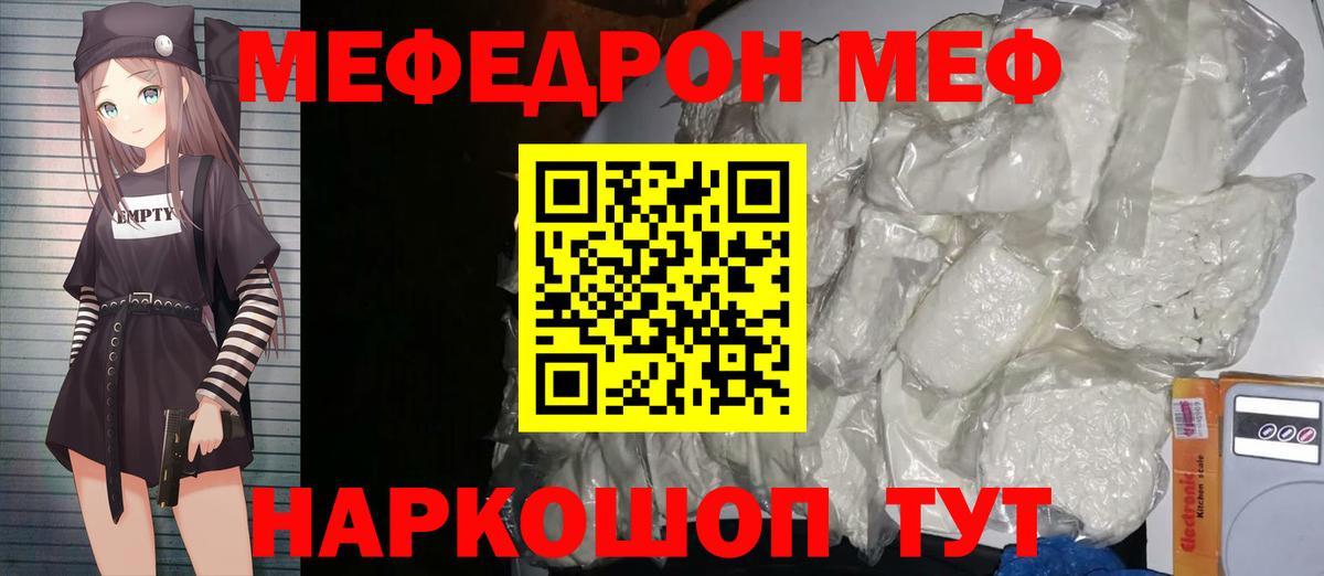 Вейп ТГК Костомукша