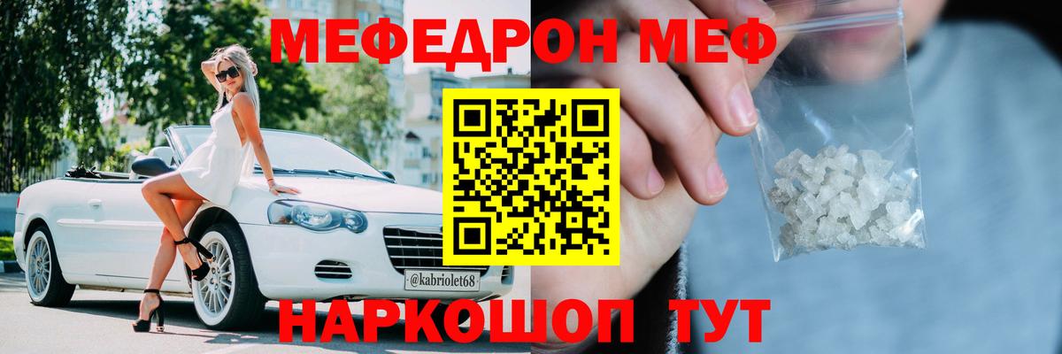 Наркошоп  MDMA  Канабис  COCAIN  Костомукша  Мефедрон   Вход с VPN 