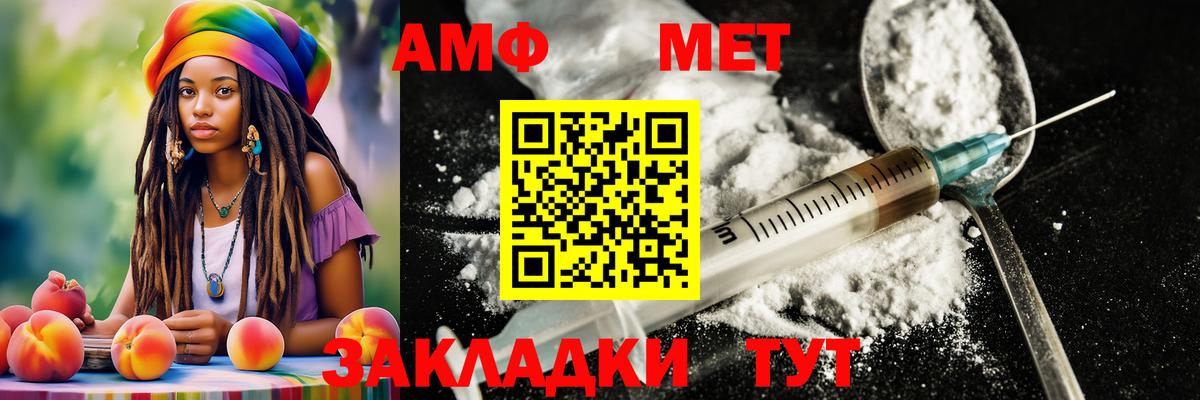 МЕТАМФЕТАМИН мет  Вход с VPN  Костомукша 