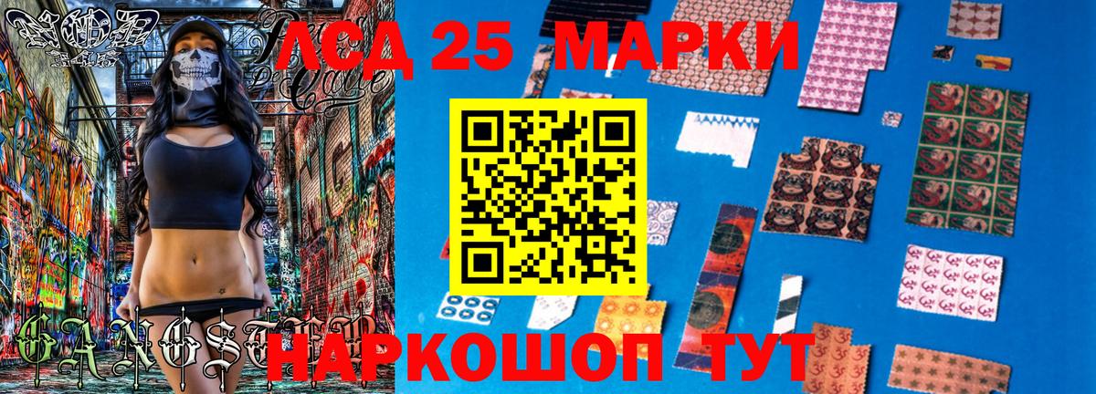 Марки N-bome 1500мкг Костомукша