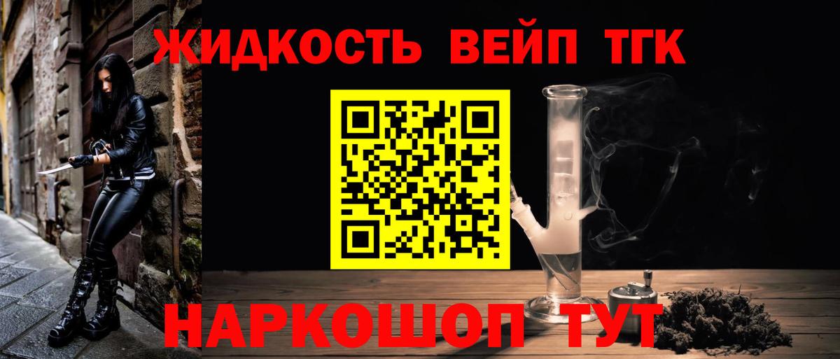 ТГК концентрат Костомукша