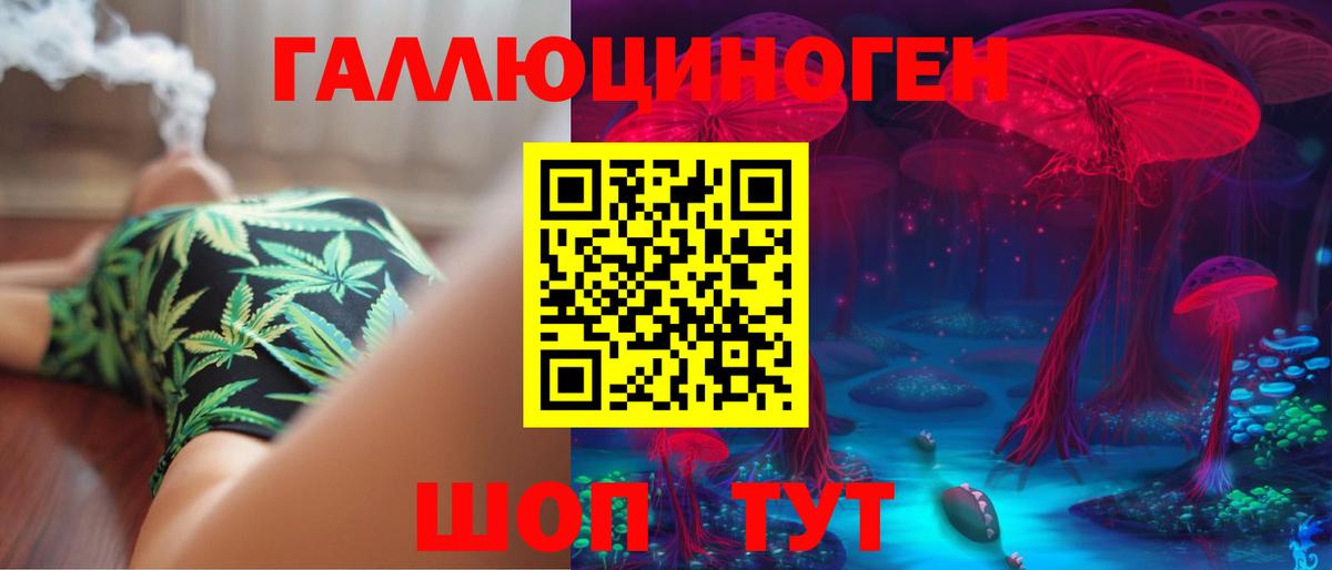 Псилоцибиновые грибы прущие грибы  Вход с VPN  Галлюциногенные грибы GOLDEN TEACHER  Костомукша 