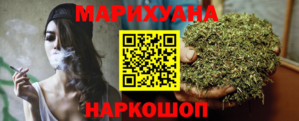 Канабис марихуана Костомукша